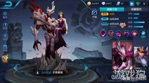 王者新皮肤爆料最新干将,剑舞苍穹,星辰璀璨 第3张 王者新皮肤爆料最新干将,剑舞苍穹,星辰璀璨 第3张